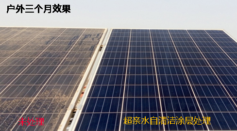 光伏对比.jpg